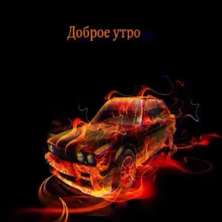 Стикер Auto @stickersb2b - 4