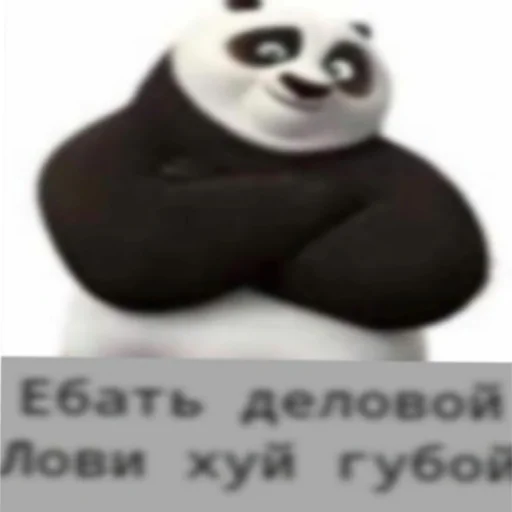 Стикер Хуи - 2