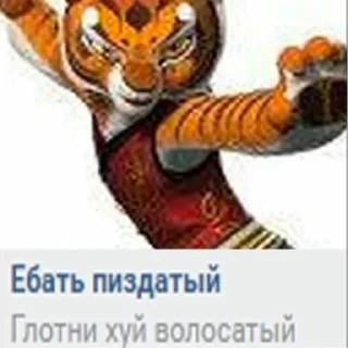 Стикер Хуи - 4