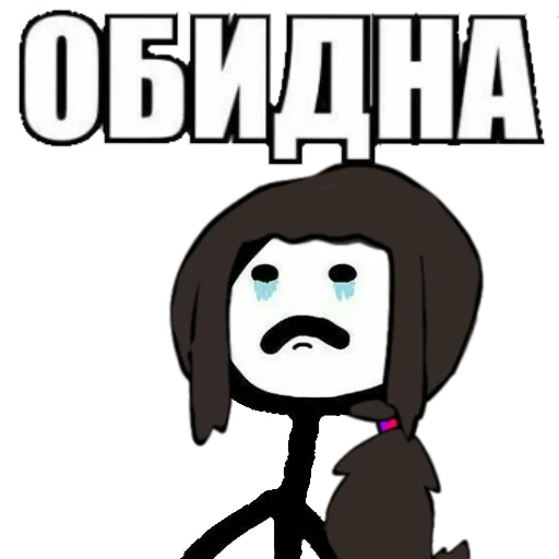 Стикер Автор_лох - 8