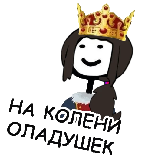 Стикер Автор_лох - 1