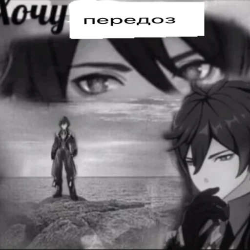 жиза Россиянов - 