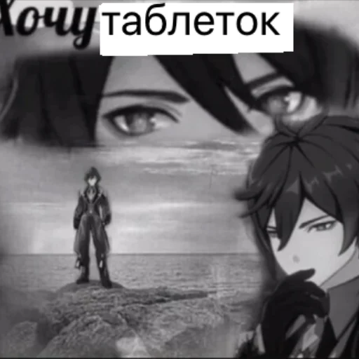 Sticker жиза Россиянов - 10