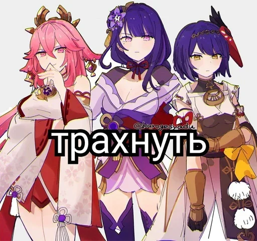 Sticker жиза Россиянов - 7