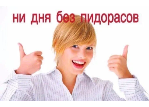 Человек одежда человеческое лицо