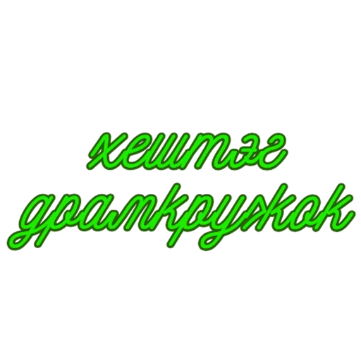 Sticker avtozack - 1