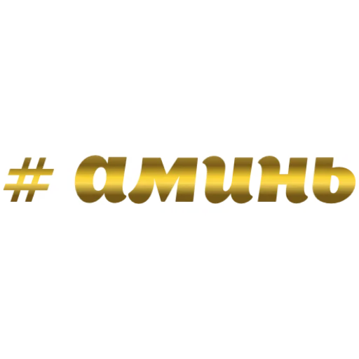 Sticker avtozack - 1