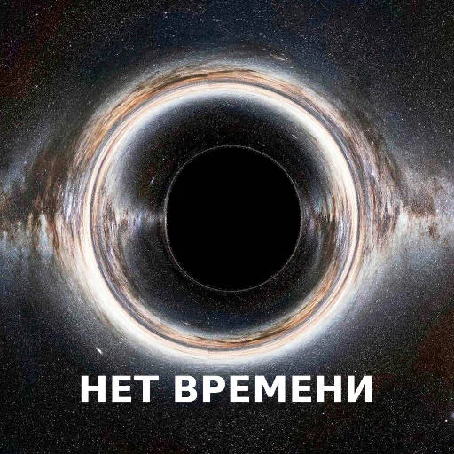 Стикер Астропак @awesome_astronomy - 7