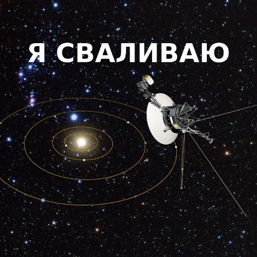 Стикер Астропак @awesome_astronomy - 6