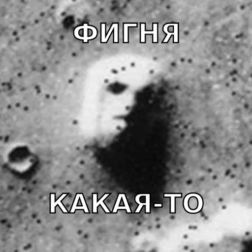 Стикер Астропак @awesome_astronomy - 5