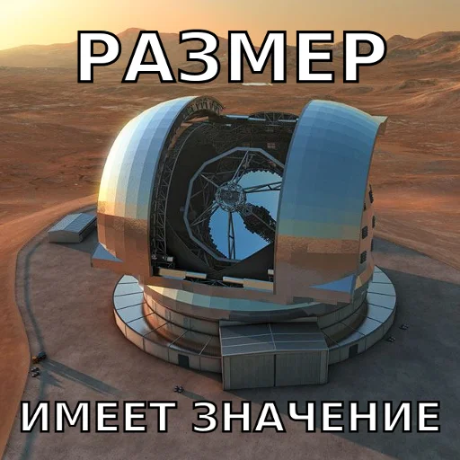 Стикер Астропак @awesome_astronomy - 4