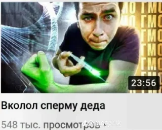 Sticker Топ стикеры 👉 @Femoji - 2