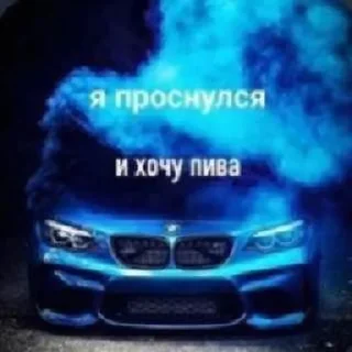 Sticker Топ стикеры 👉 @Femoji - 9