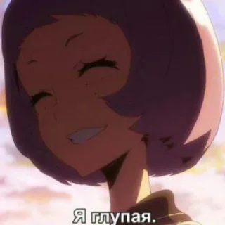 Стикер aww - 5