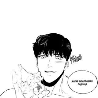 Стикер ST SekS Bj - 1