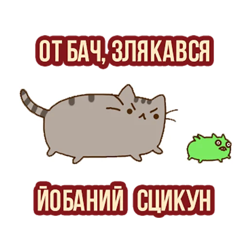 СМС мультфильм клипарт