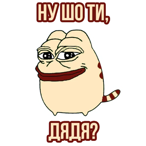 СМС клипарт графика