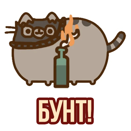 СМС мультфильм графика