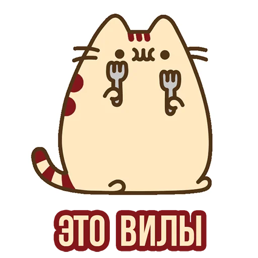 СМС клипарт мультфильм