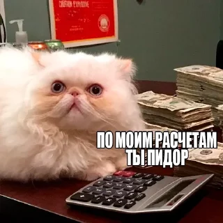 Стикер Пак Алексеюшко - 8