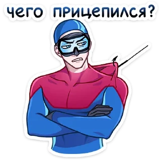 Стикер Аквалангист Аксель @TgSticker - 8
