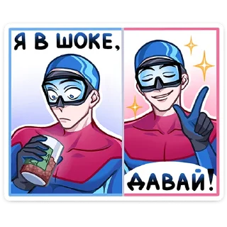 Стикер Аквалангист Аксель @TgSticker - 5