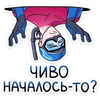 Стикер Аквалангист Аксель @TgSticker - 4