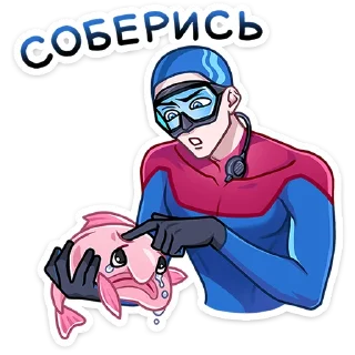 Стикер Аквалангист Аксель @TgSticker - 6