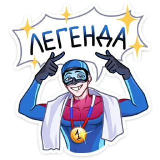 Стикер Аквалангист Аксель @TgSticker - 3
