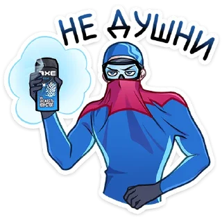 Стикер Аквалангист Аксель @TgSticker - 1