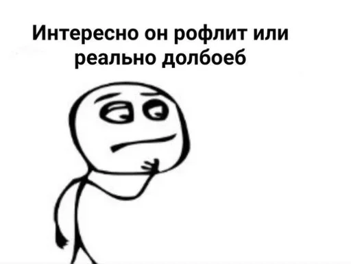 клипарт эскиз рисование