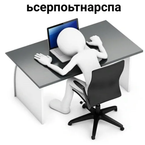 ахуєнна ууоуоу 2 by @sxqknwz - 