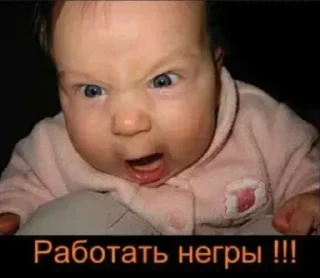 Стикер ахуєнна ууоуоу 2 by @sxqknwz - 5