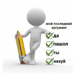 Стикер ахуєнна ууоуоу 2 by @sxqknwz - 4