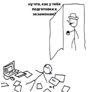 Стикер тупа я - 3