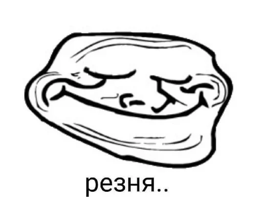 Sticker ахуетбл - 11