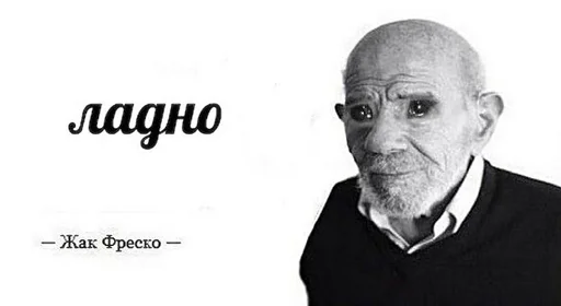 Sticker ахуетбл - 9