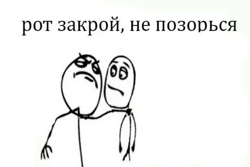 Sticker ахуетбл - 5