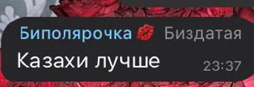 Стикер Aya_01 by @fStikBot - 4