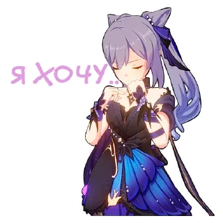 Sticker Genshin_liza - 1