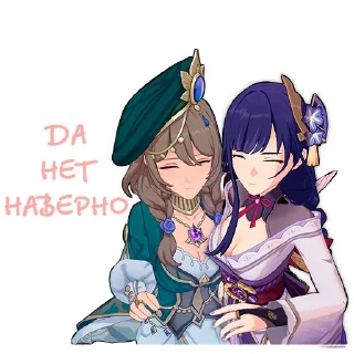 Sticker Genshin_liza - 5