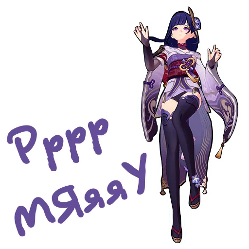 Стикер ayakazabeyaka - 1