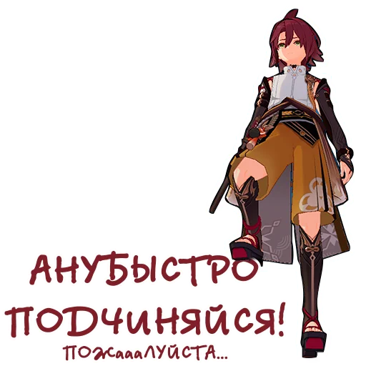 Стикер ayakazabeyaka - 1