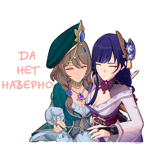 Стикер ayakazabeyaka - 1