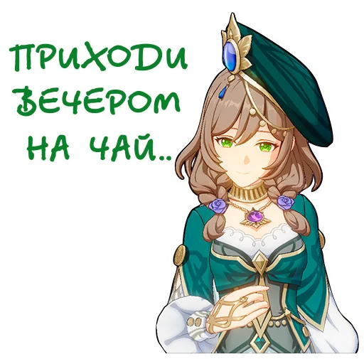 Sticker ayakazabeyaka - 1