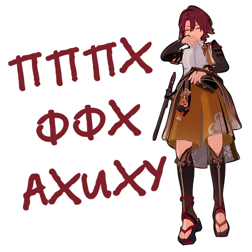 Стикер ayakazabeyaka - 1