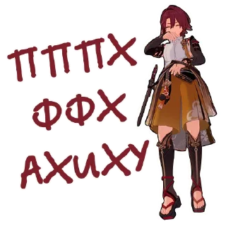 Sticker Genshin_liza - 2