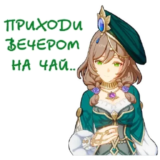 Sticker Genshin_liza - 4