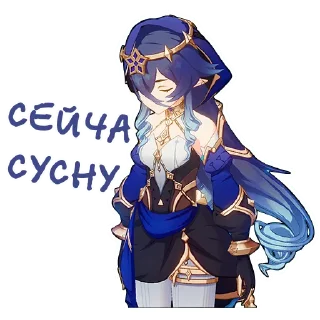 Sticker Genshin_liza - 3