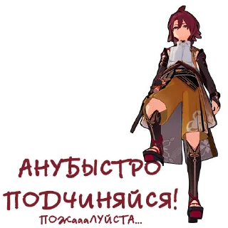 Sticker Genshin_liza - 6